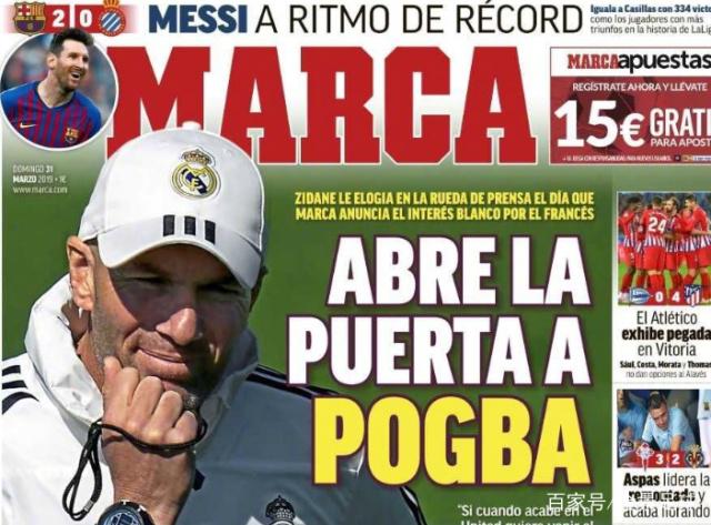 队报法国海外球员欧冠之夜：射手盛宴（队报：法国旅外球员欧冠之夜上演进球狂欢）